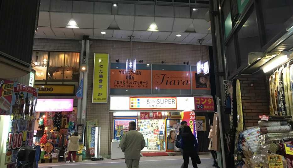 Happy Road is a covered pedestrian mall in the Oyama neighborhood of Tokyo.